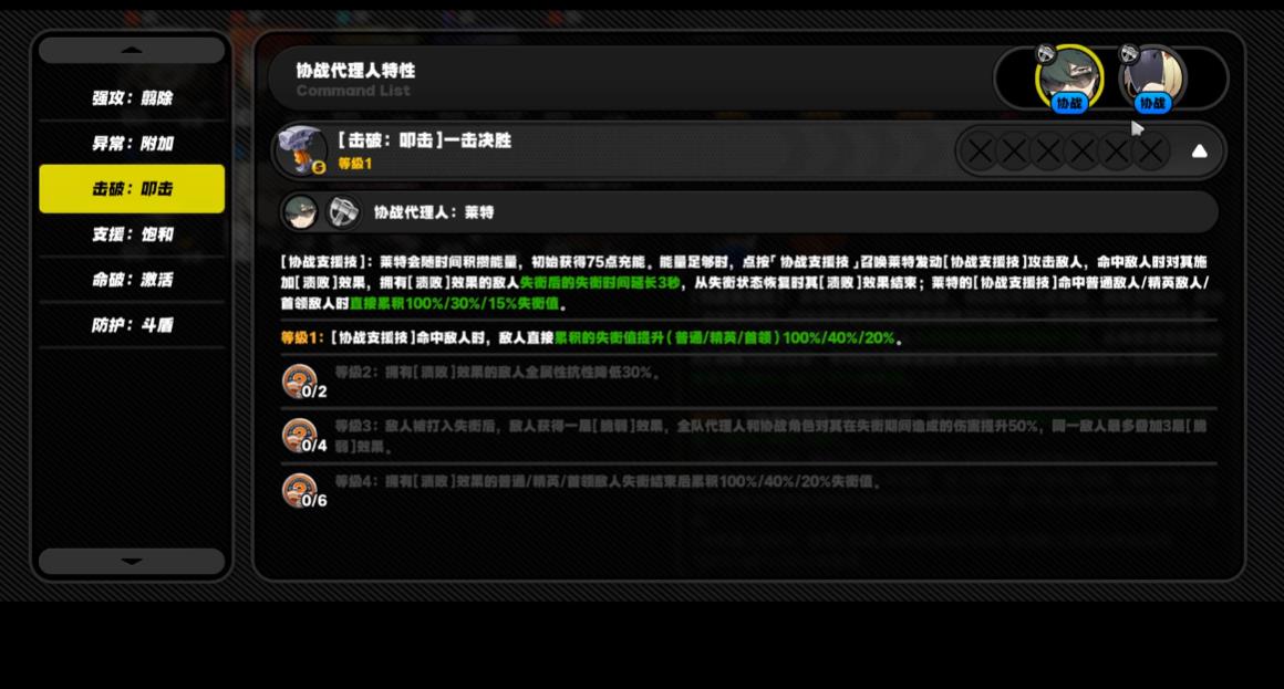 绝区零迷失之地矩阵行动怎么玩
