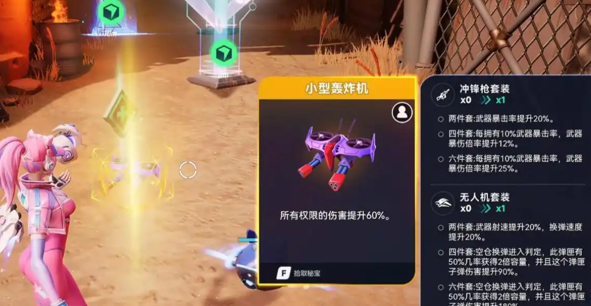 矩阵零日危机刀怎么用