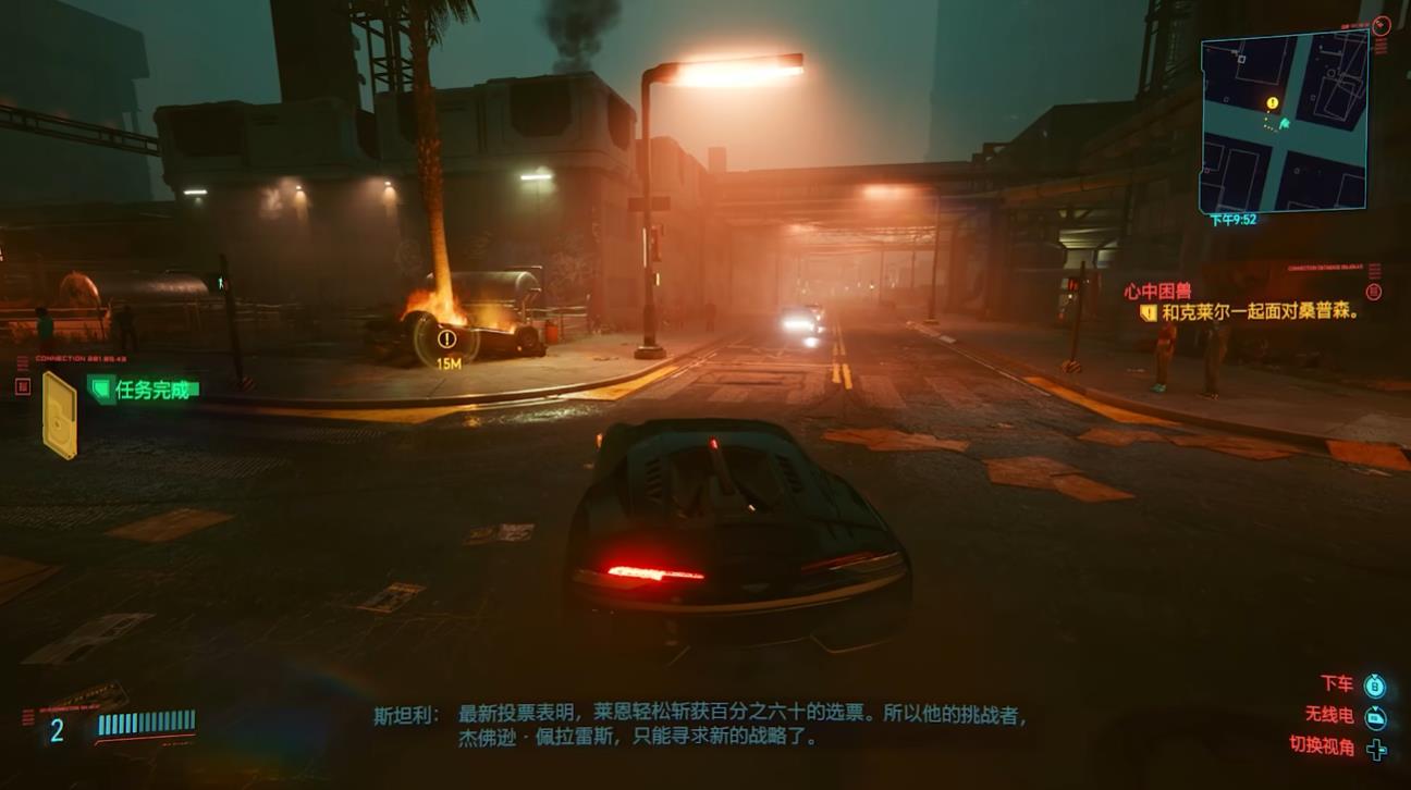 赛博朋克2077心中困兽支线怎么做 赛博朋克2077心中困兽支线怎么做