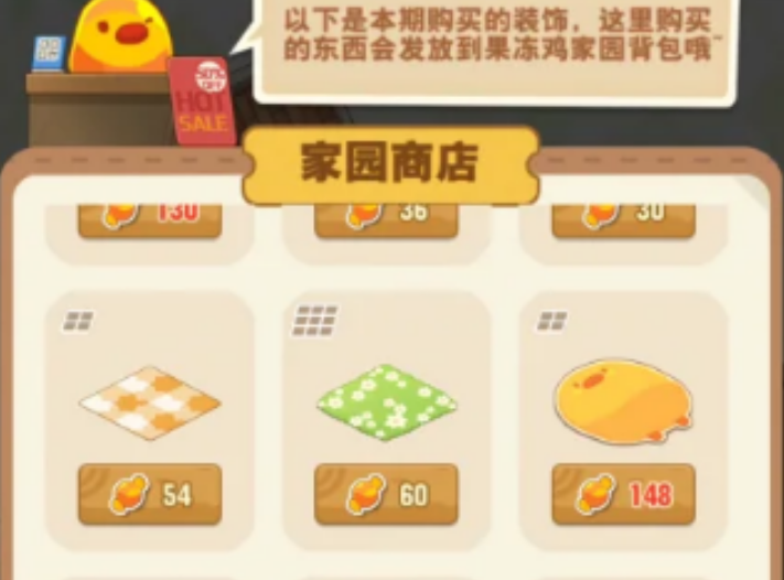 小森灵果冻鸡家园有哪些玩法 小森灵果冻鸡家园有哪些玩法