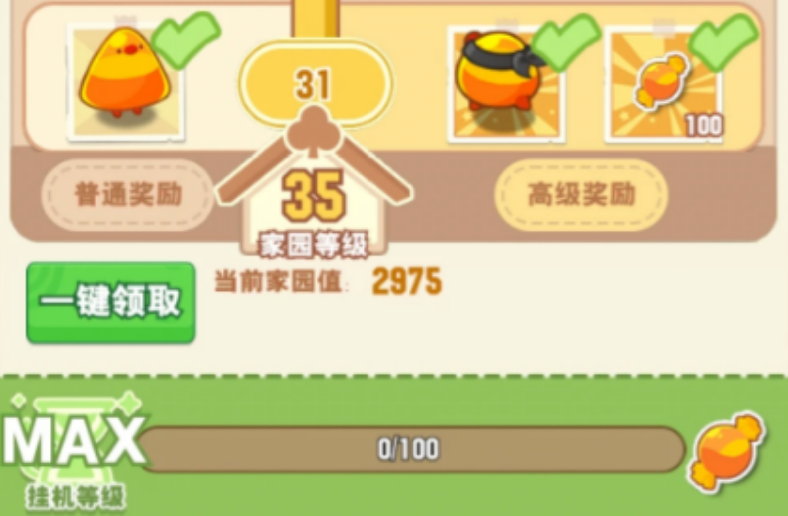 小森灵果冻鸡家园有哪些玩法 小森灵果冻鸡家园有哪些玩法