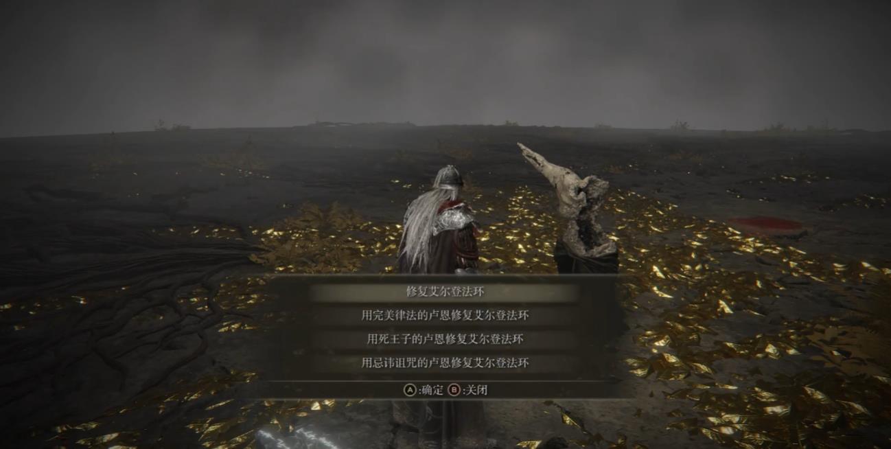 艾尔登法环诅咒者时代怎么达成