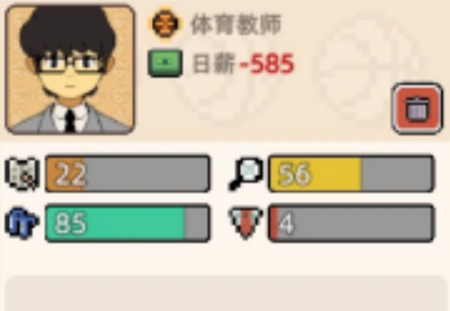 学园构想家教师招募如何选择