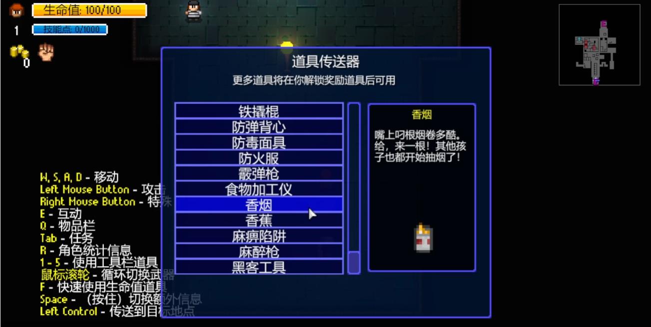 地痞街区香烟有哪些用途 地痞街区香烟有哪些用途