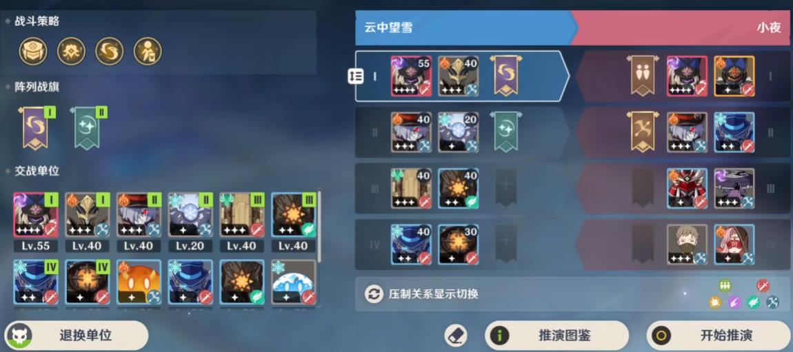 原神月引周巡之述演怎么玩