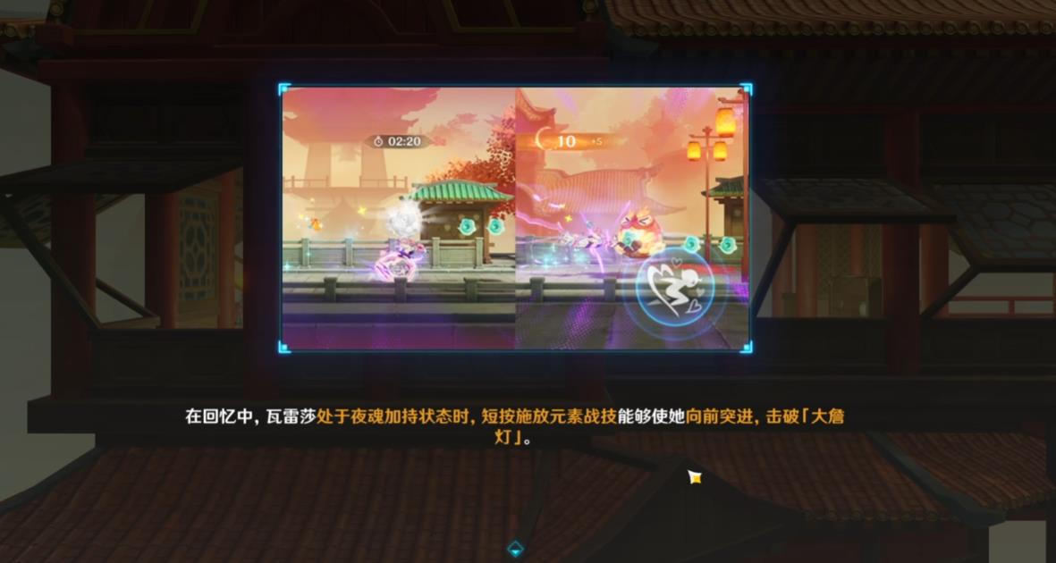 原神笔腾墨跃怎么玩 原神笔腾墨跃怎么玩