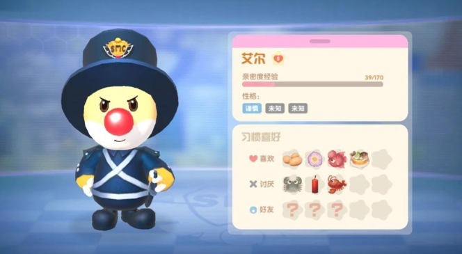 摩尔庄园居民喜好有什么用