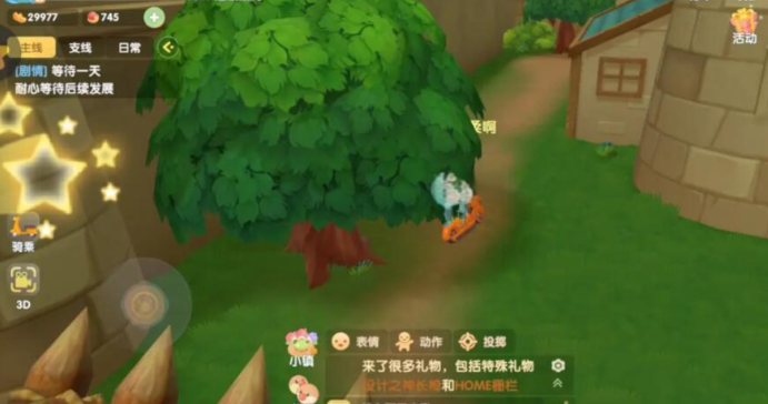 摩尔庄园前哨站怎么开