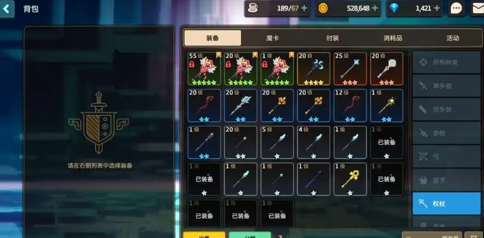 坎公骑冠剑玛丽娜值得培养吗