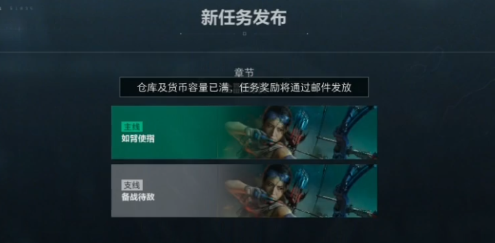 三角洲行动如臂使指任务怎么完成