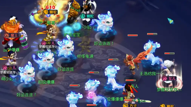 梦幻西游比武用什么宝宝好