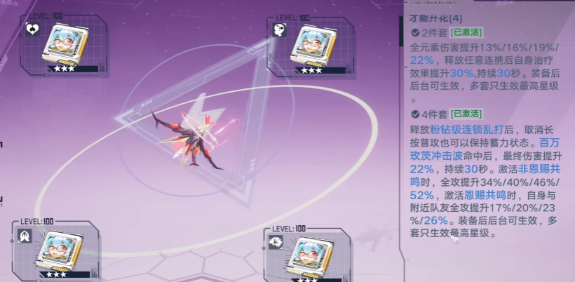 幻塔布勒薇怎么玩 幻塔布勒薇怎么玩