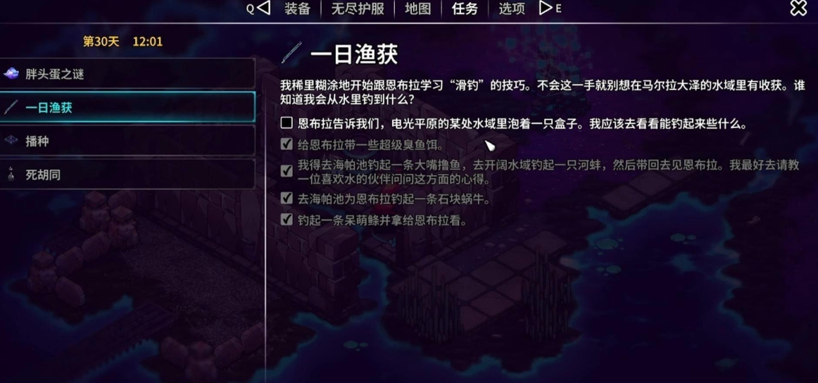 崩溃大陆怎么钓鱼