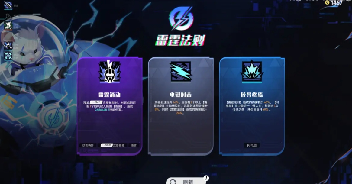 矩阵零日危机影刃怎么用 矩阵零日危机影刃怎么用