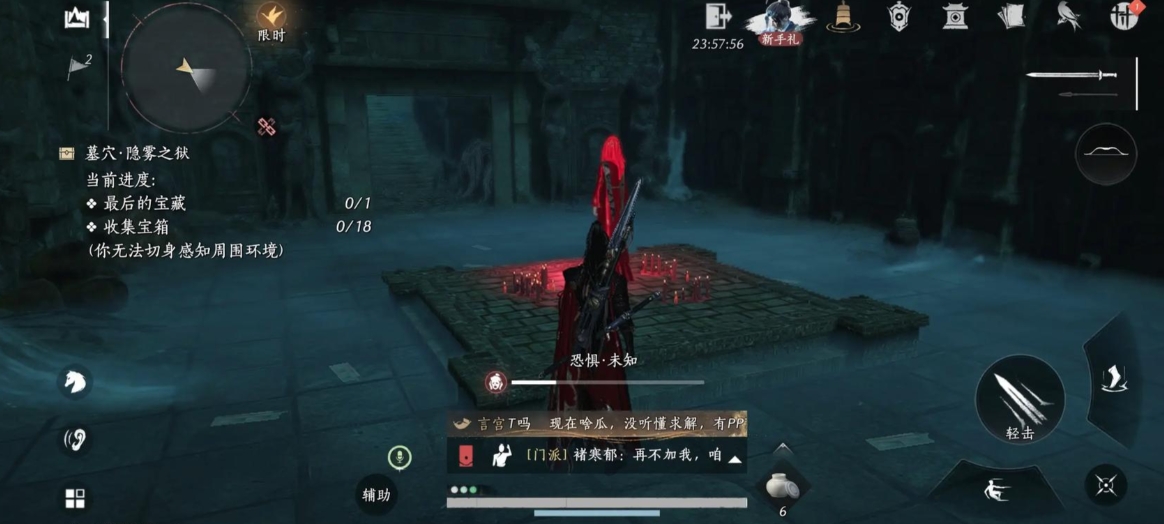 燕云十六声扑卖怎么过