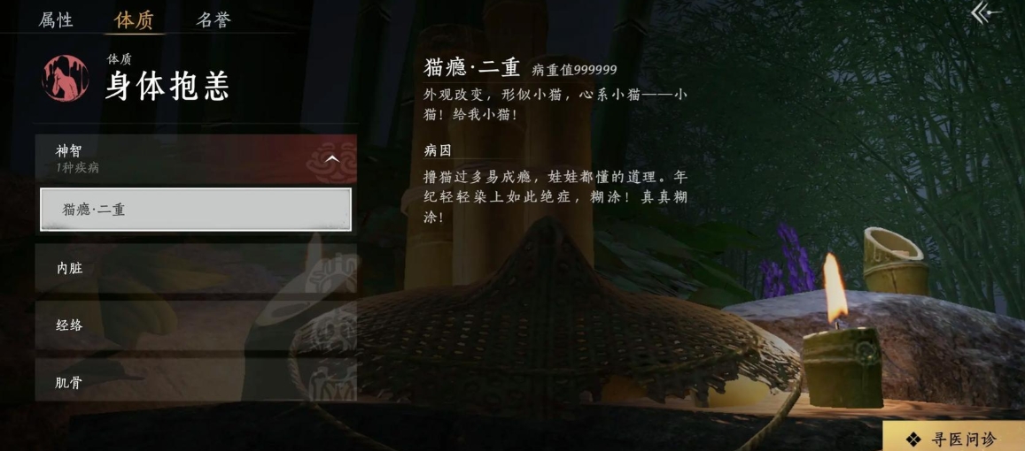 燕云十六声扑卖怎么过