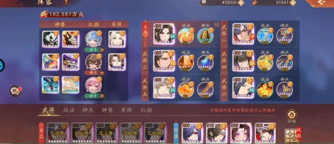 少年三国志二人转用什么团队 少年三国志二人转用什么团队