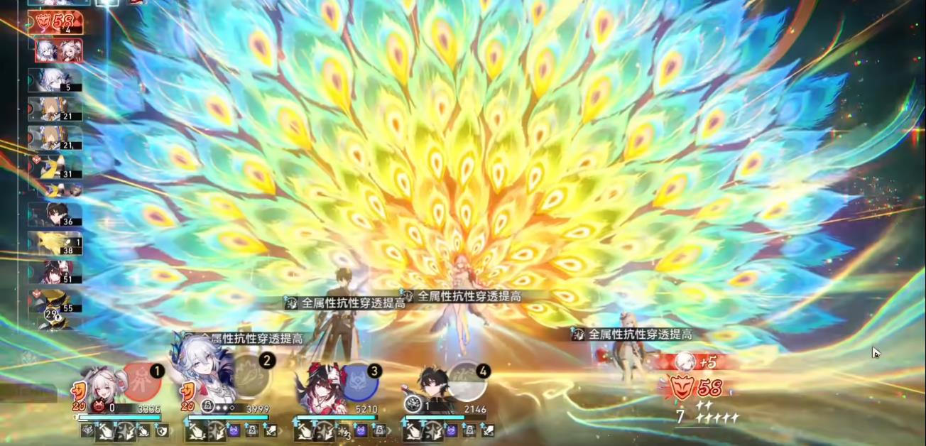 崩坏星穹铁道爻光定位是什么