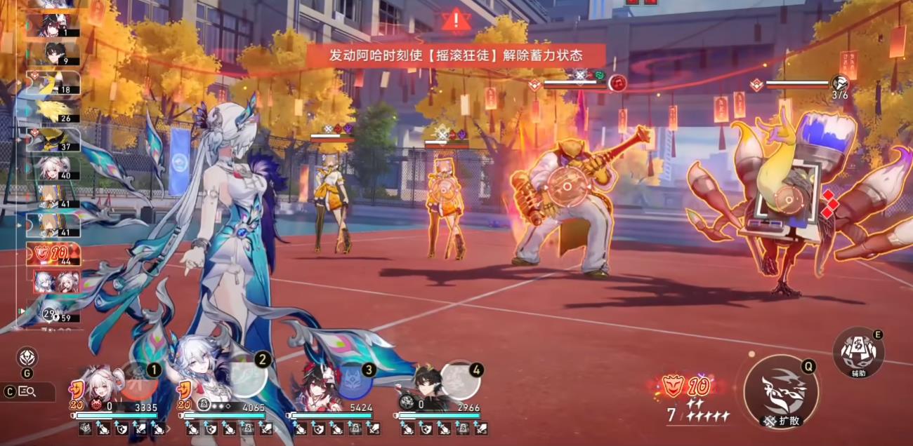 崩坏星穹铁道爻光定位是什么