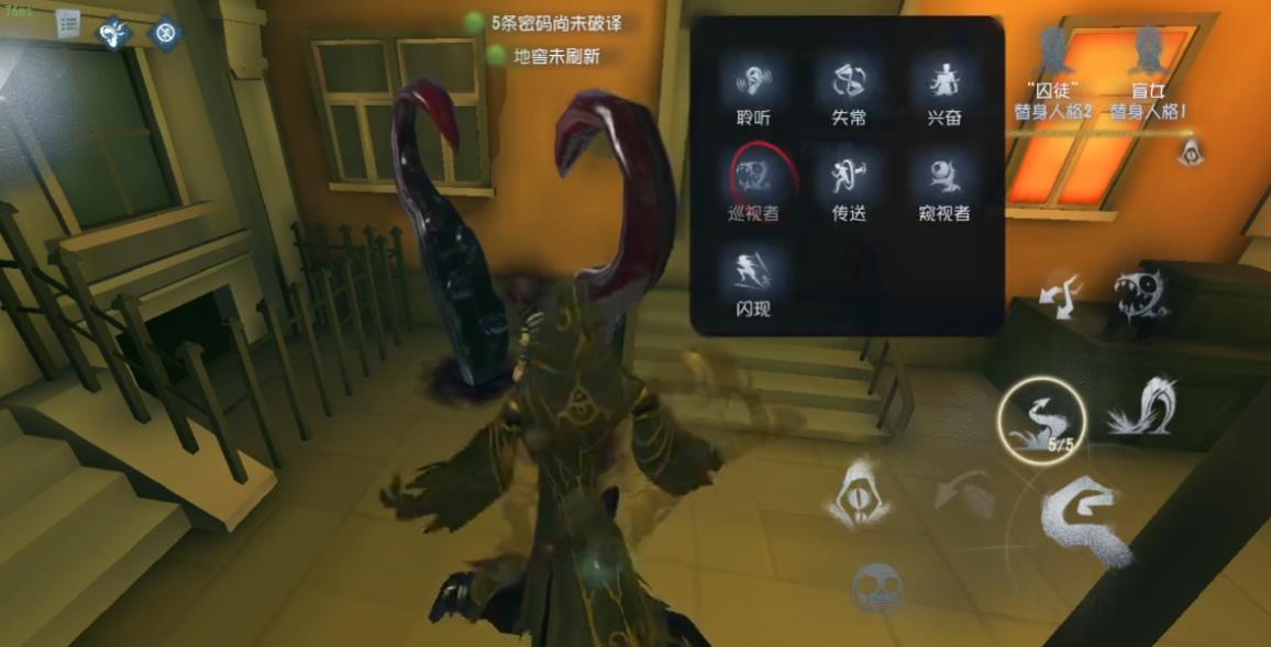 第五人格黄衣之主的二阶有什么用
