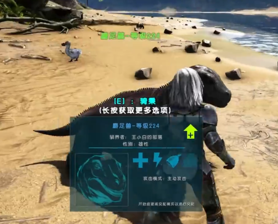 方舟生存进化麝足兽作用是什么