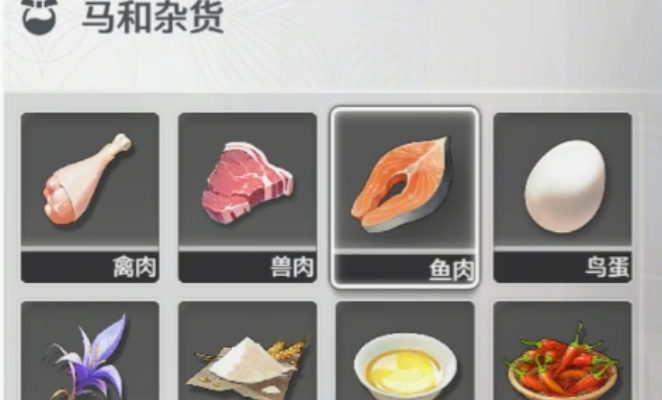 鸣潮鱼肉怎么获得