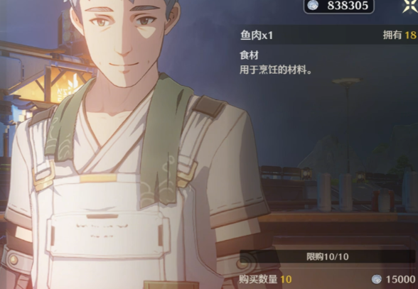 鸣潮鱼肉怎么获得