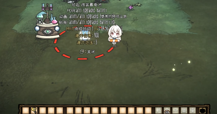 饥荒亚托莉特性是什么