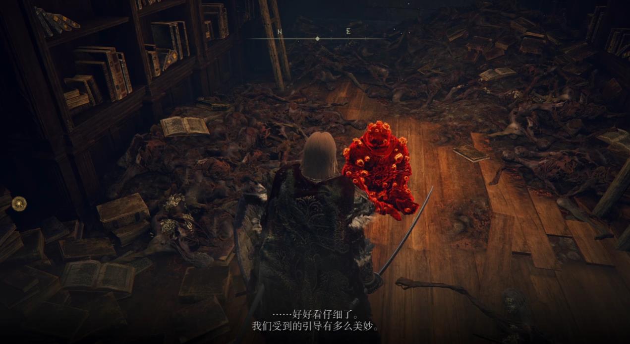 艾尔登法环食粪者支线怎么做