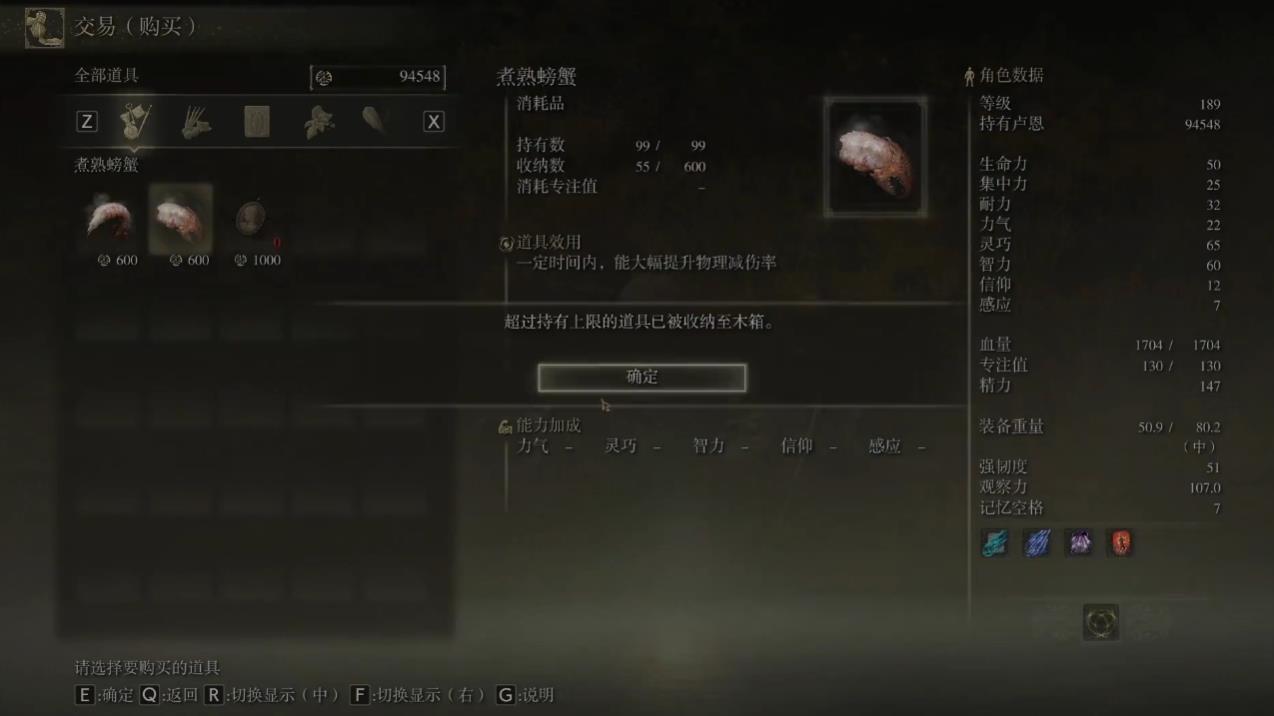 艾尔登法环食粪者支线怎么做