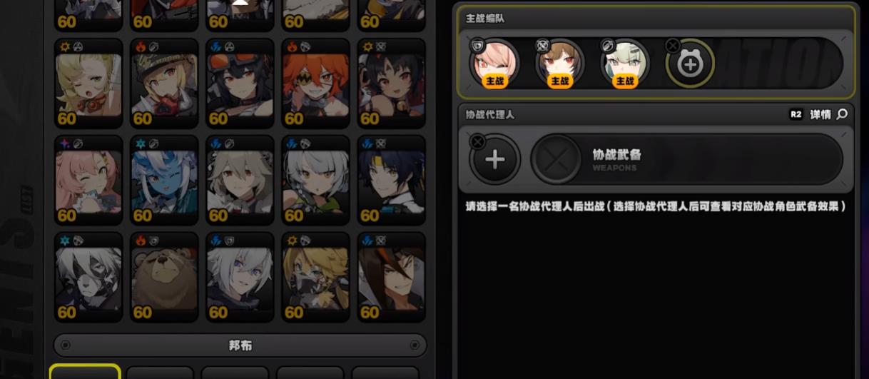 绝区零新空洞矩阵行动有什么改变