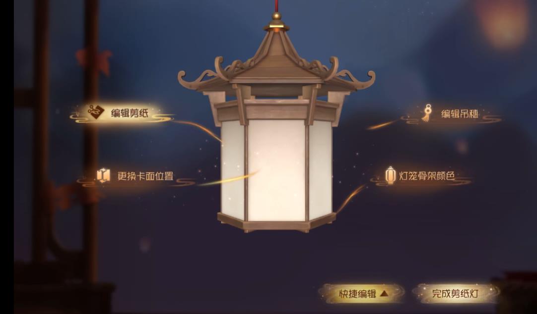 第五人格灯会小吃怎么刷取 第五人格灯会小吃怎么刷取