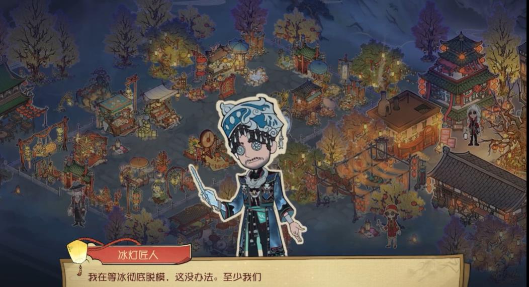 第五人格灯会小吃怎么刷取 第五人格灯会小吃怎么刷取