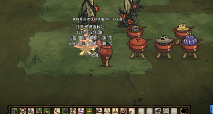 饥荒帕梅拉特性是什么 饥荒帕梅拉特性是什么