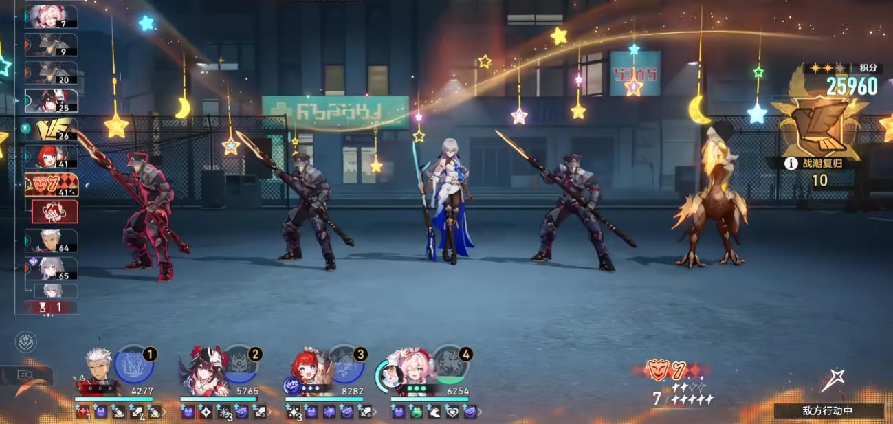 崩坏星穹铁道虚构叙事无字小说怎么打