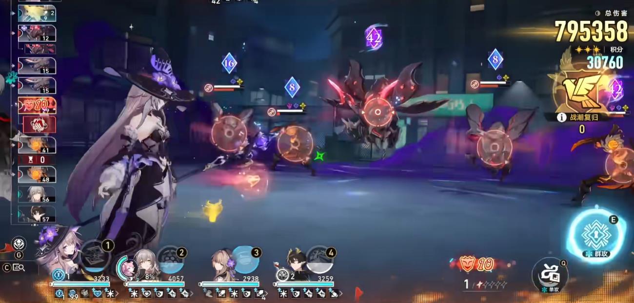 崩坏星穹铁道虚构叙事无字小说怎么打