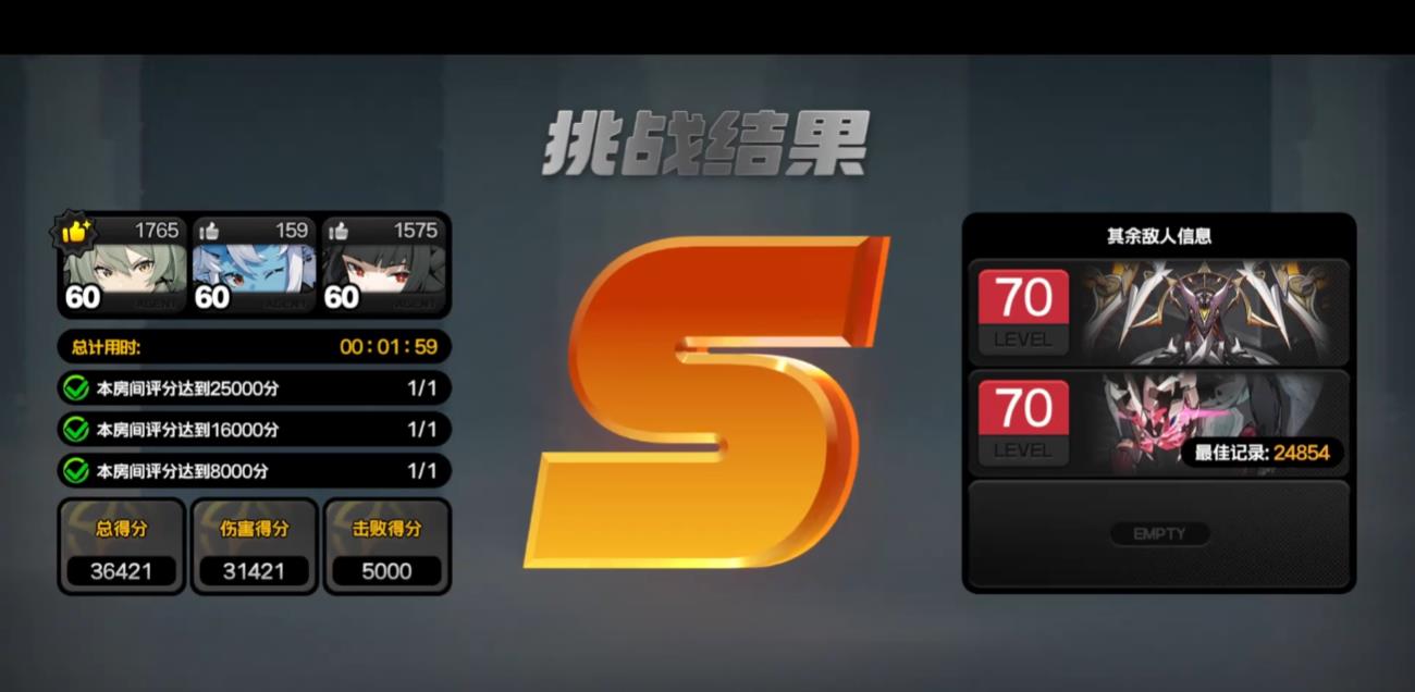 绝区零式舆防卫战第五层怎么打 绝区零式舆防卫战第五层怎么打
