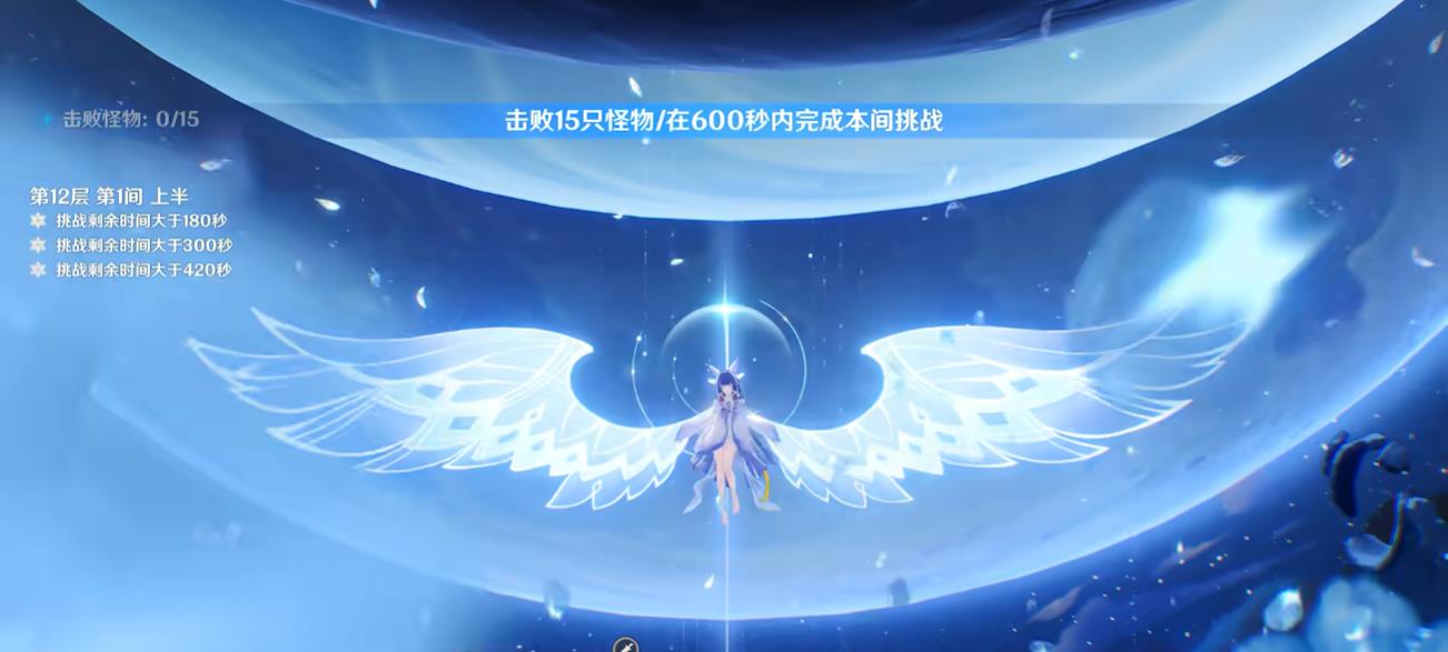 原神新版本深渊该怎么打 原神新版本深渊该怎么打