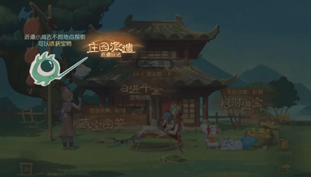 第五人格联动活动神兽的庄园探秘怎么做 第五人格联动活动神兽的庄园探秘怎么做
