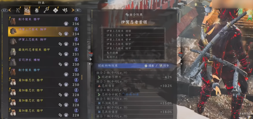 仁王3手斧前期怎么玩 仁王3手斧前期怎么玩