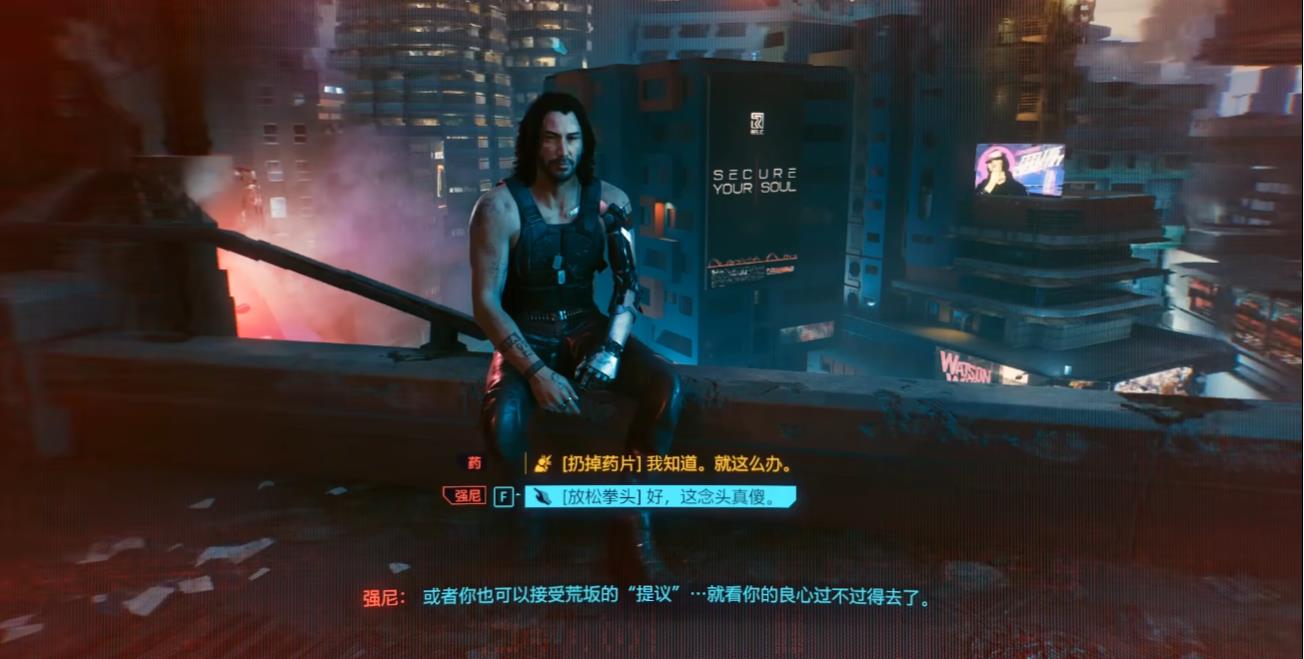 赛博朋克2077有哪些结局