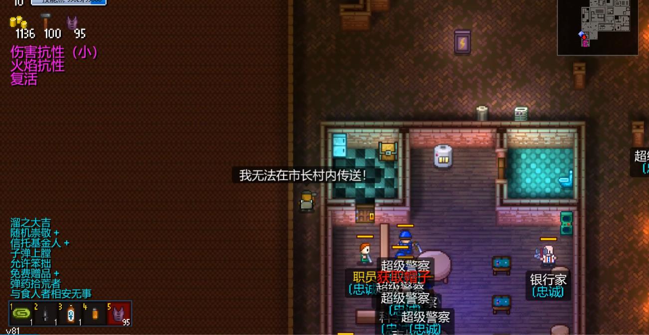地痞街区候选资格有什么用 地痞街区候选资格有什么用