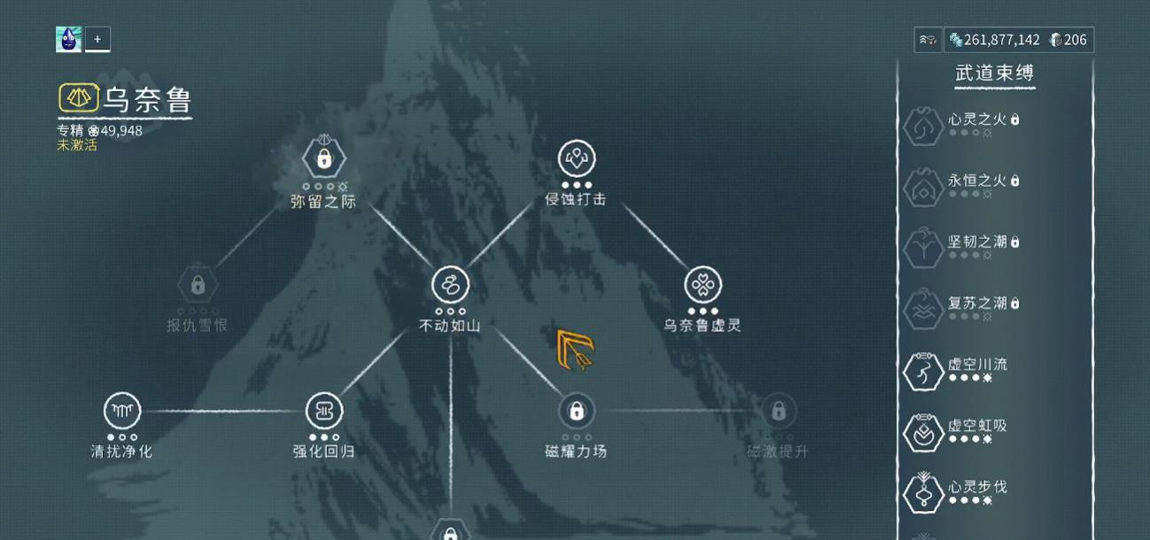 星际战甲不打三傻怎么获取专精 星际战甲不打三傻怎么获取专精
