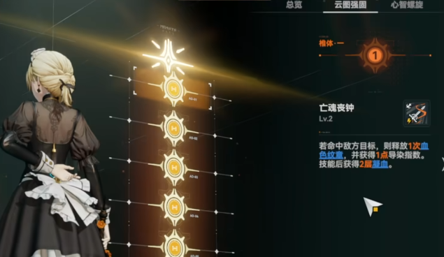 少女前线2六分仪如何培养
