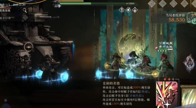 重返未来1999程和光辅助能力怎么样