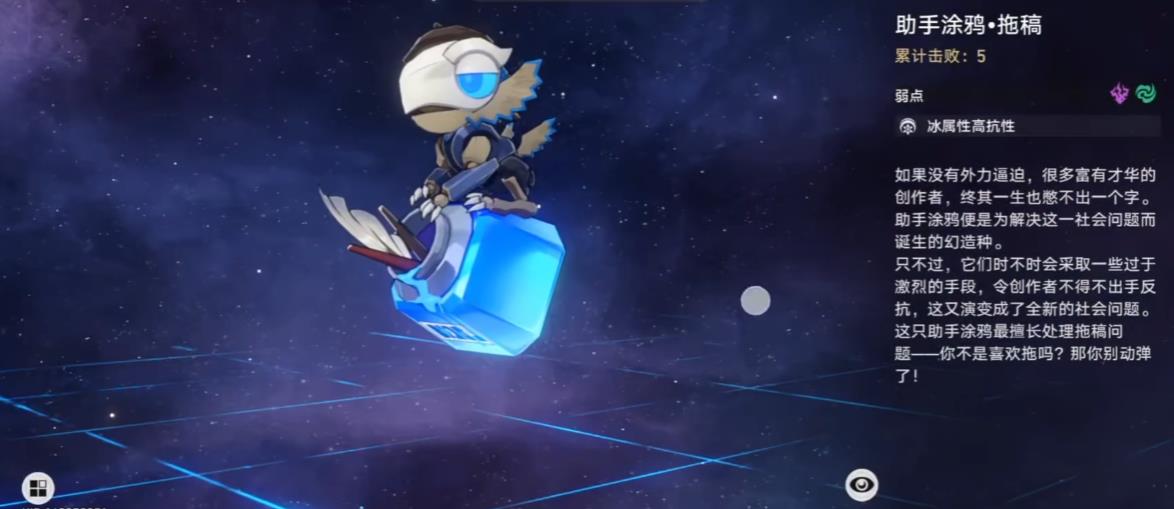 崩坏星穹铁道二相乐园新增了哪些小怪