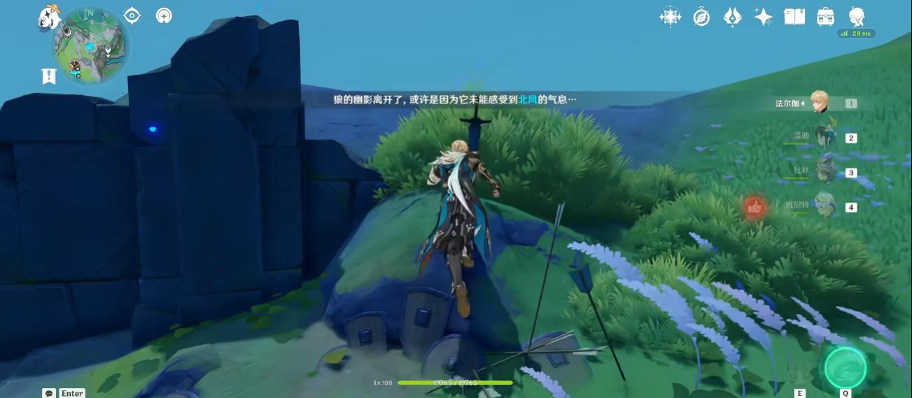 原神无铭染血之碑怎么做