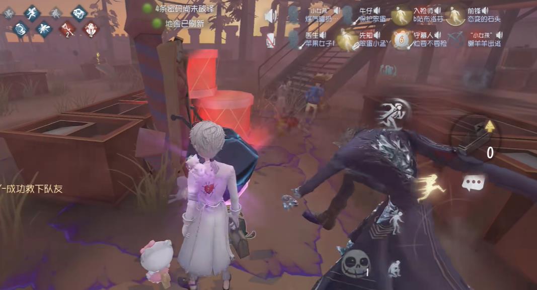 第五人格入殓师怎么返生队友