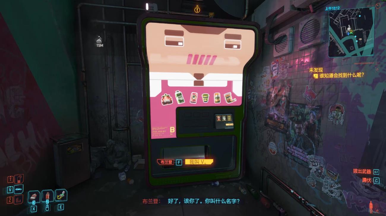 赛博朋克2077布兰登支线怎么做 赛博朋克2077布兰登支线怎么做