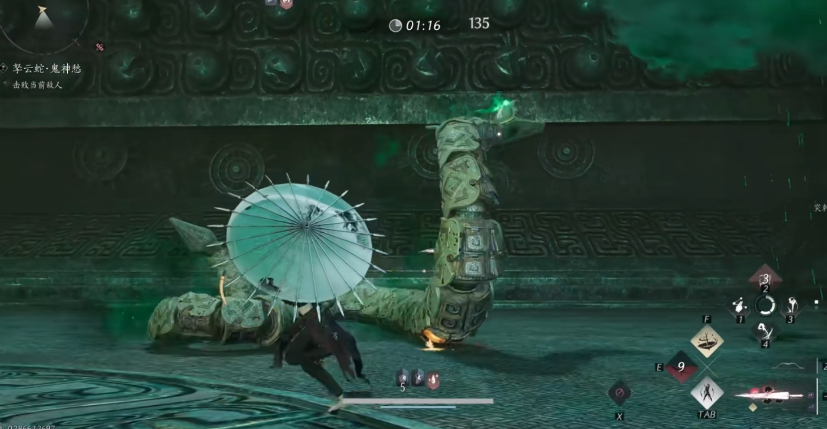 燕云十六声拏云蛇有哪些招式